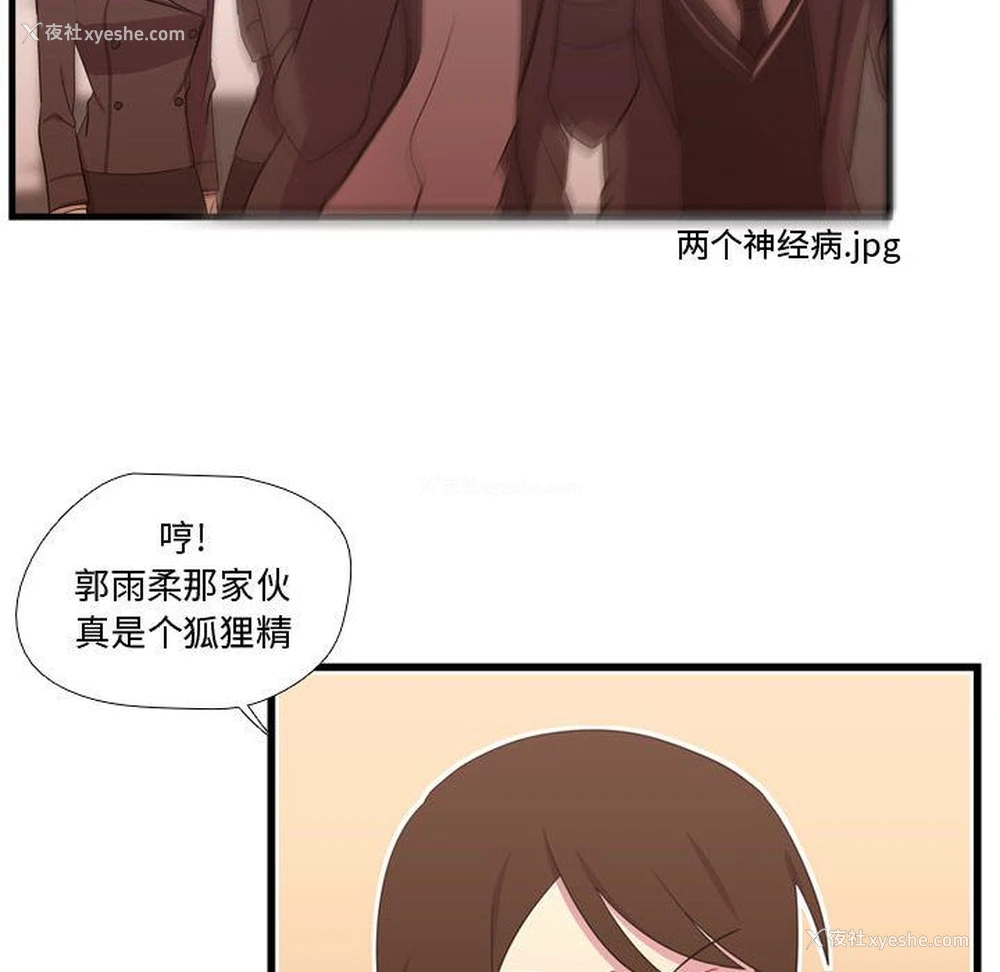 62P - 需要纯情