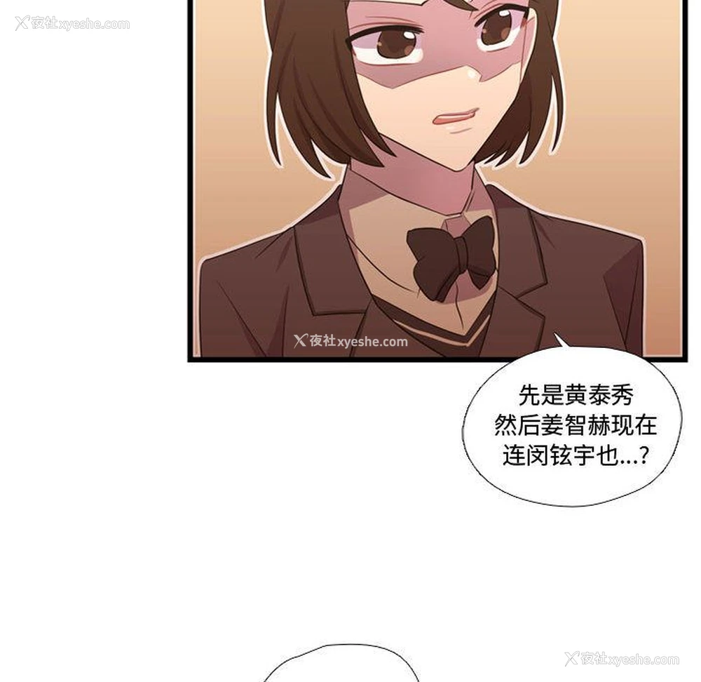 63P - 需要纯情