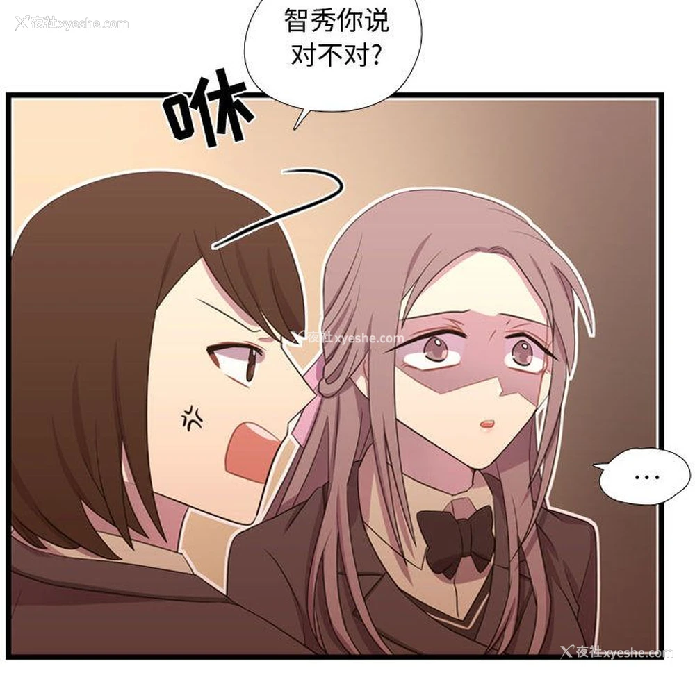 64P - 需要纯情