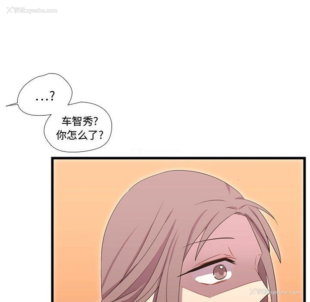 65P - 需要纯情