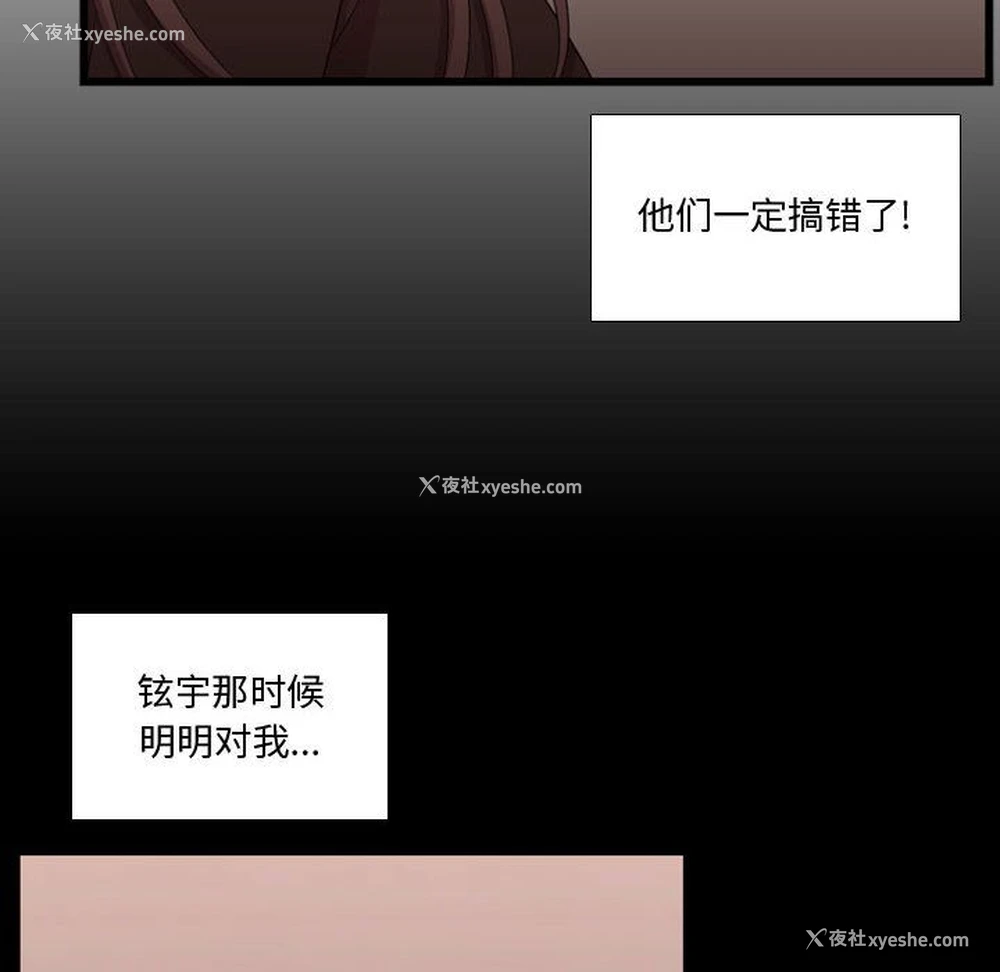 69P - 需要纯情