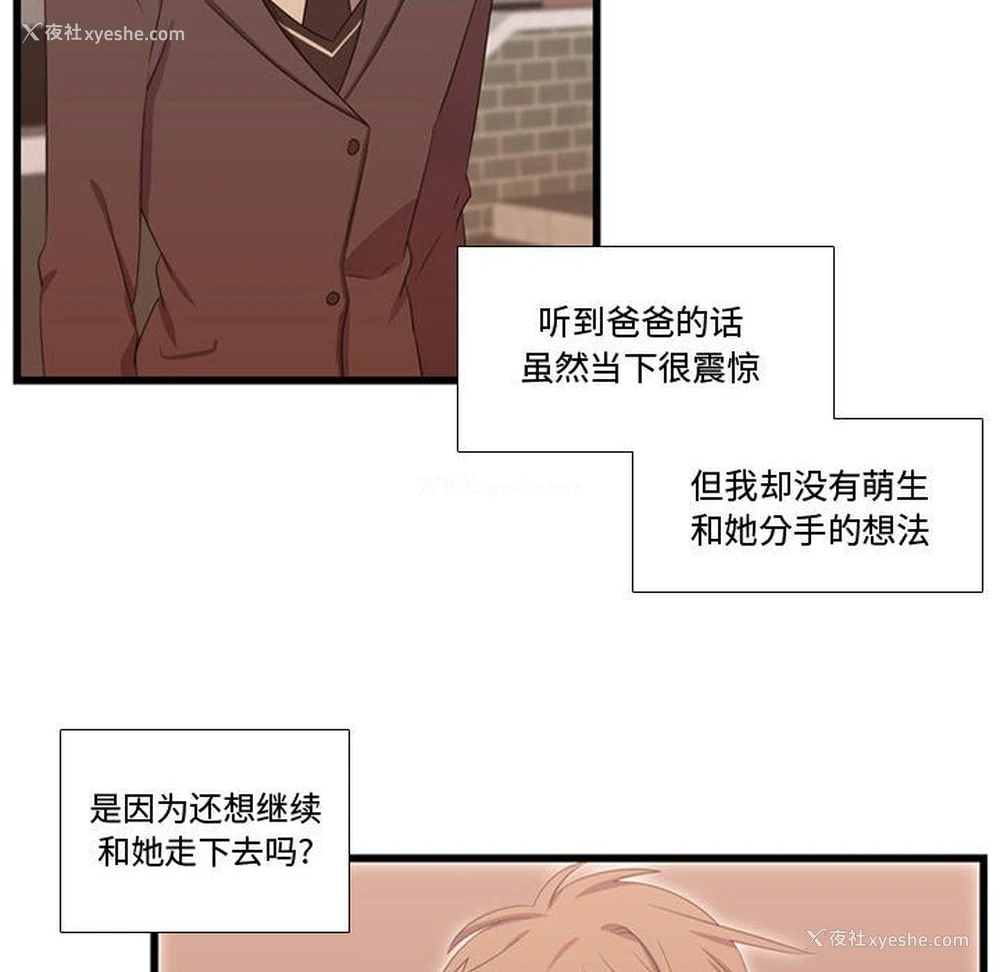6P - 需要纯情