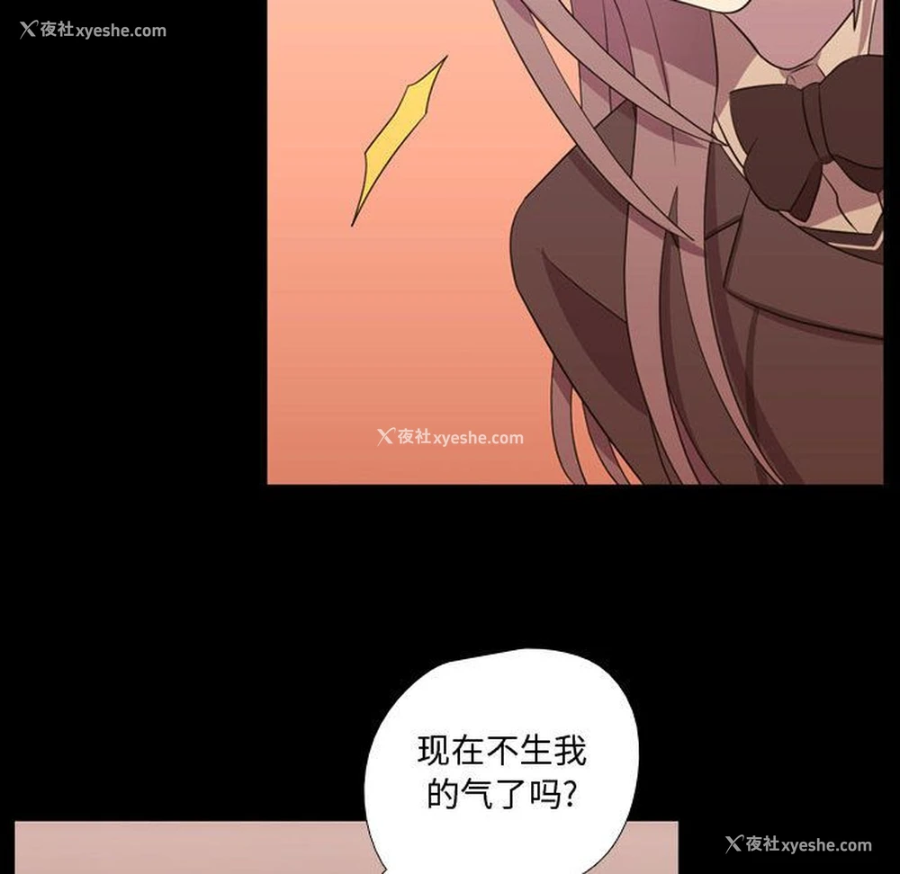 72P - 需要纯情