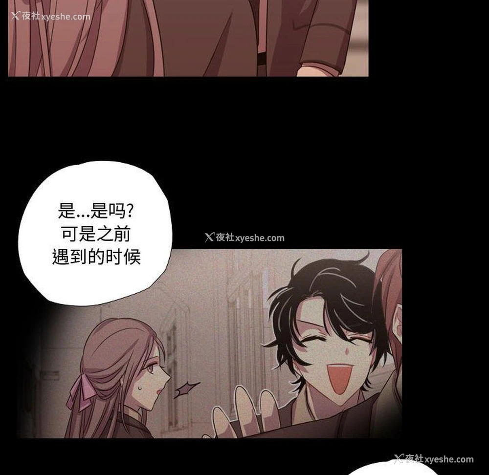 74P - 需要纯情