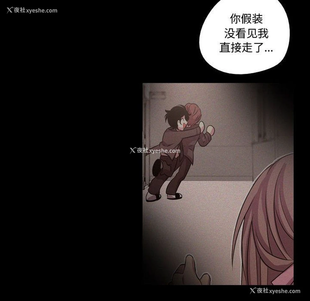 75P - 需要纯情
