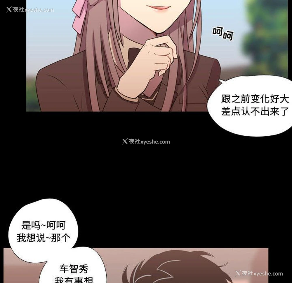 79P - 需要纯情