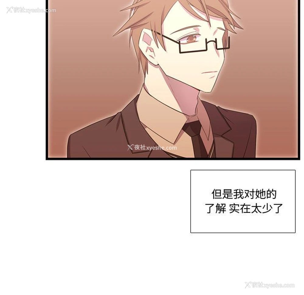 7P - 需要纯情