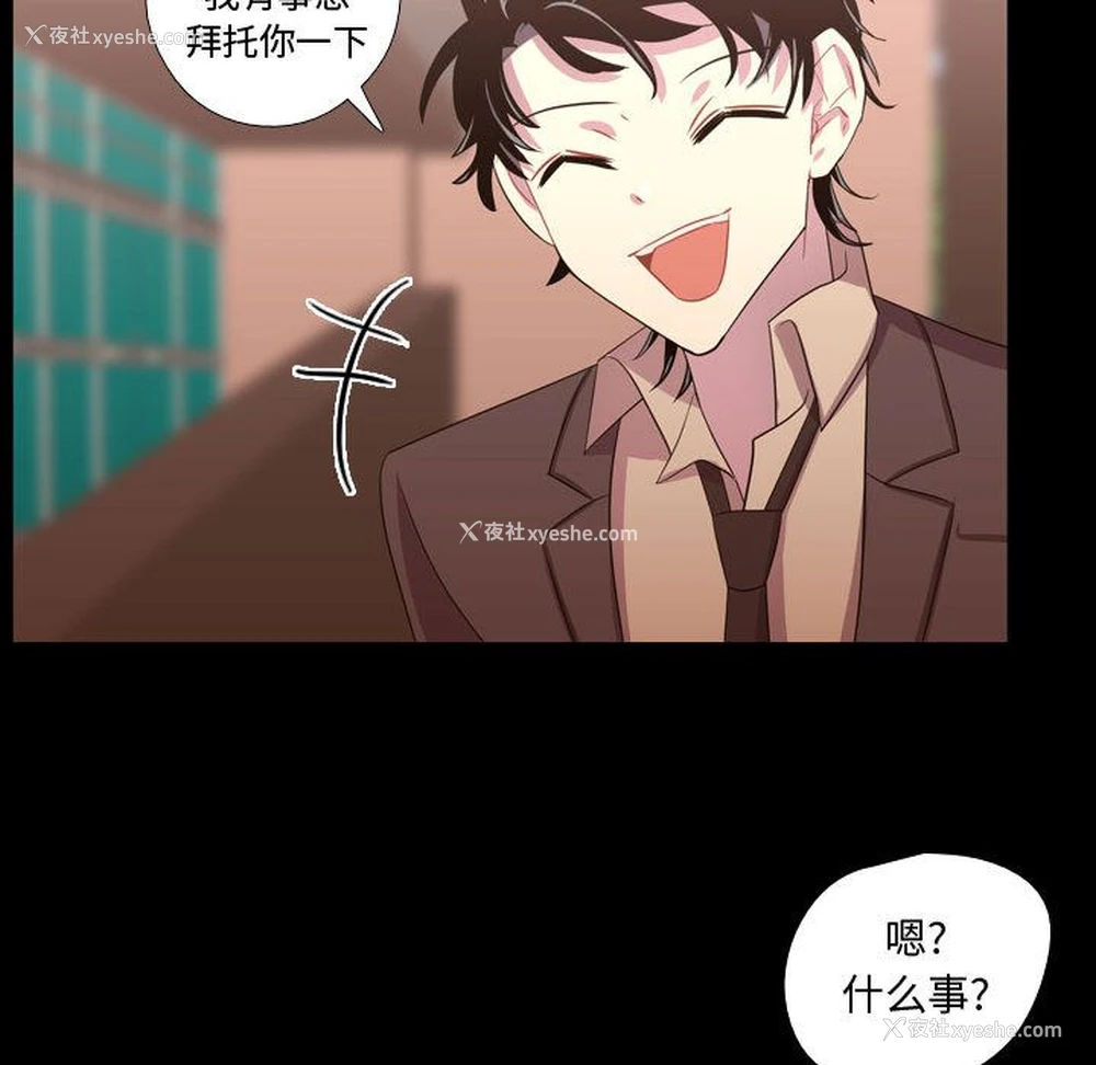 80P - 需要纯情