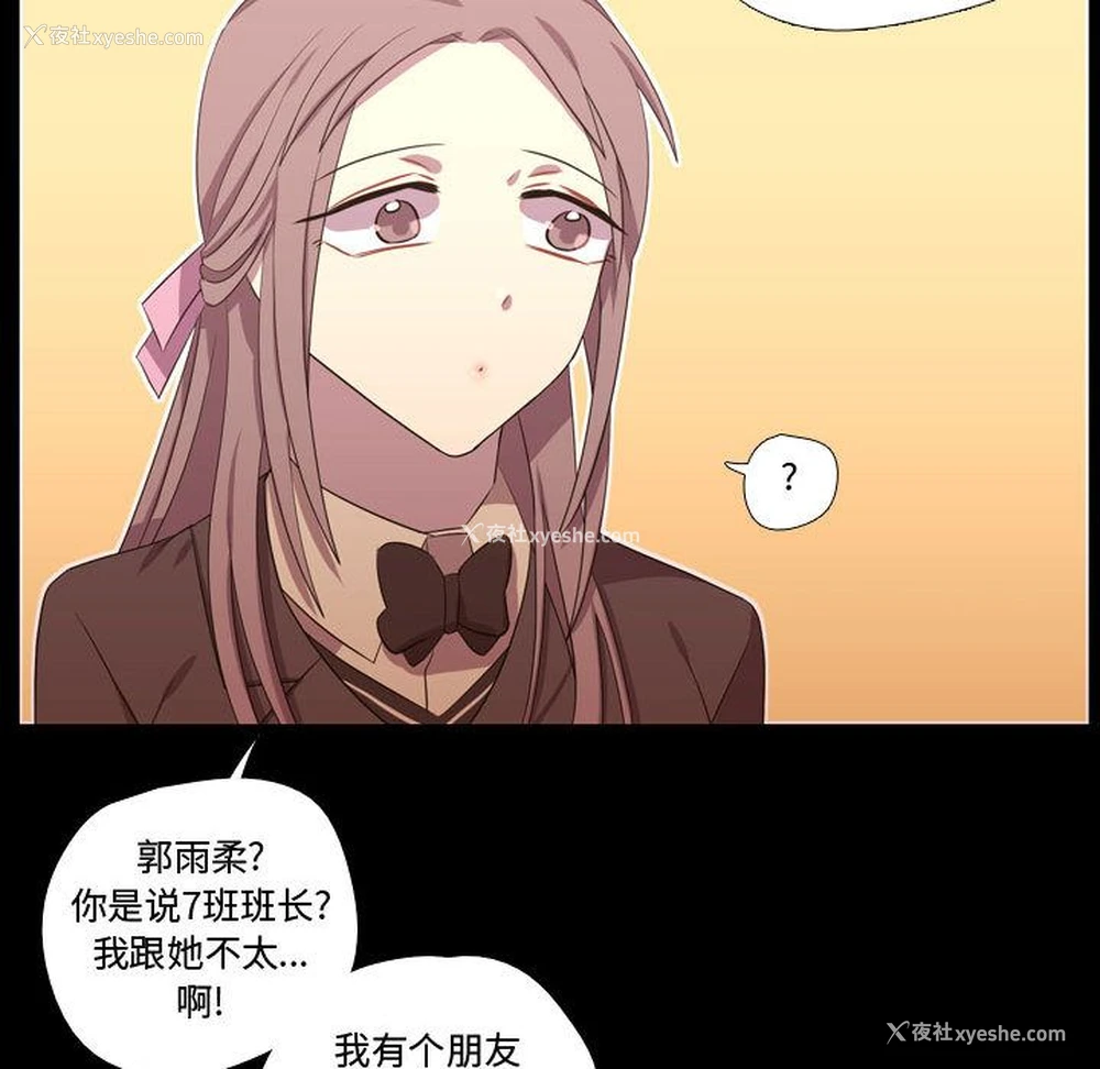 84P - 需要纯情