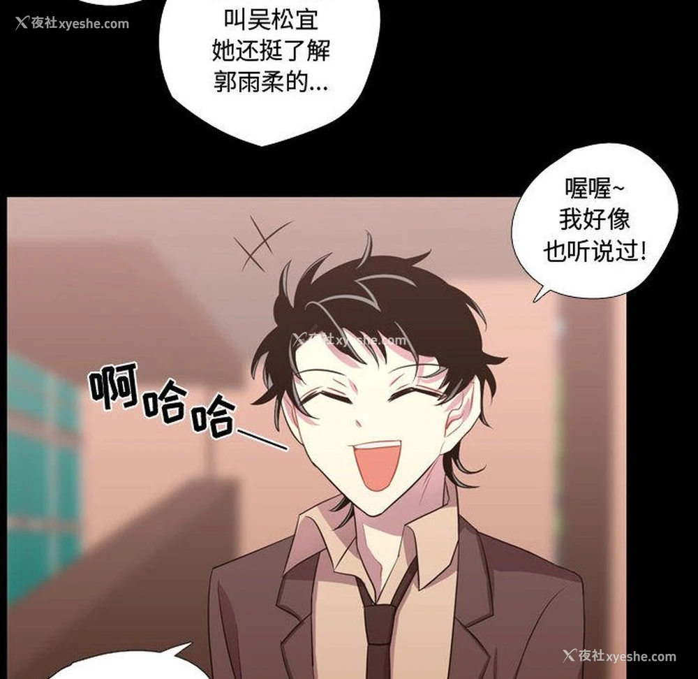 85P - 需要纯情