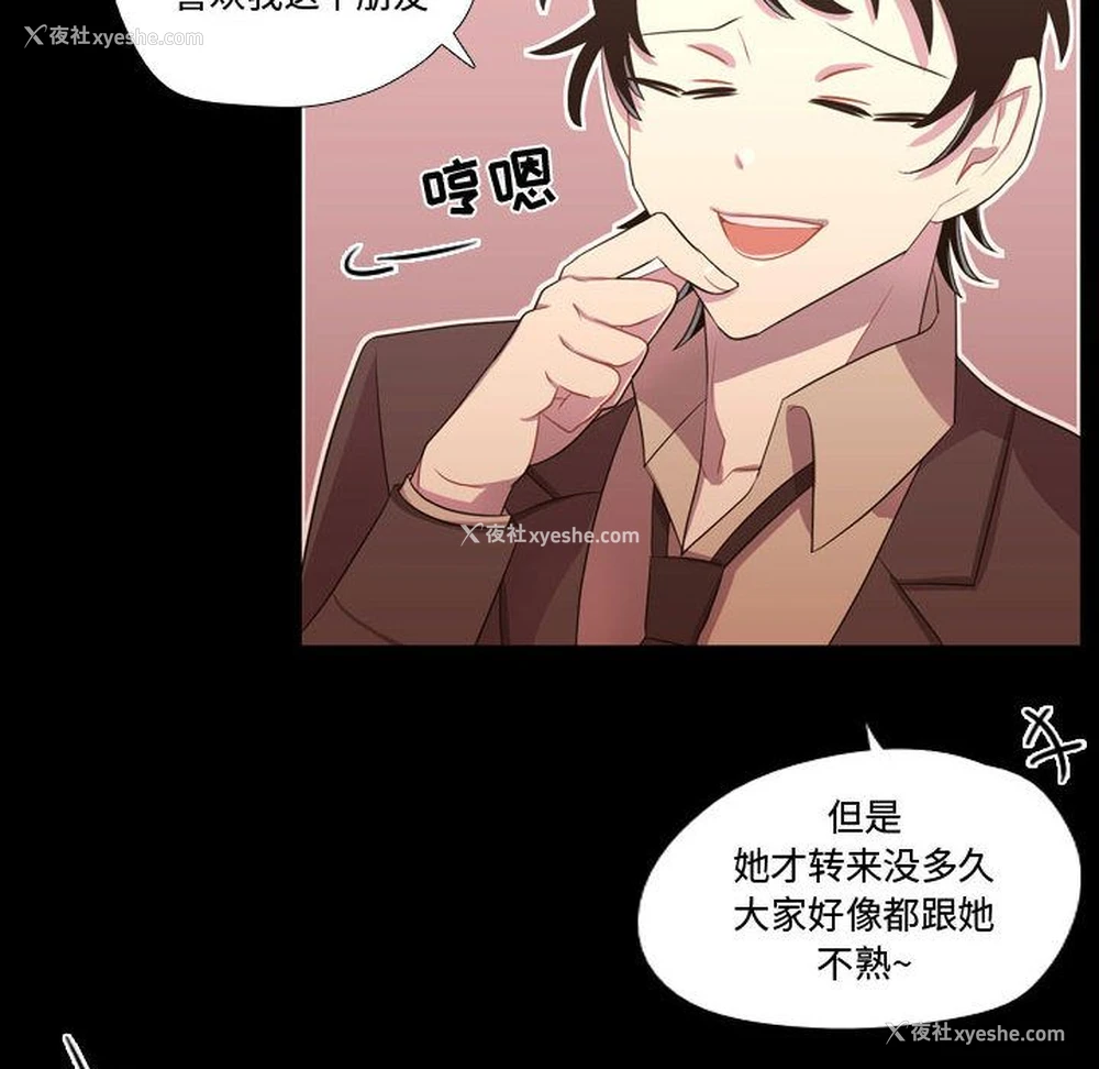 87P - 需要纯情