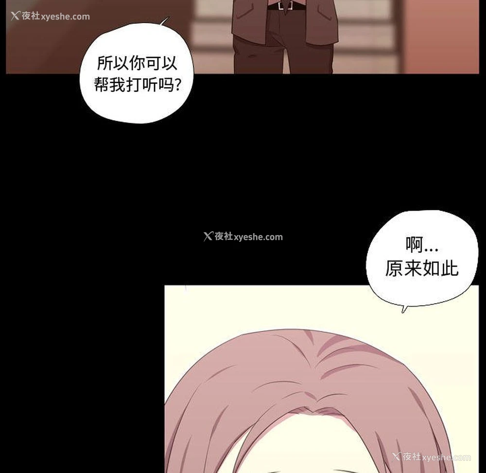 89P - 需要纯情