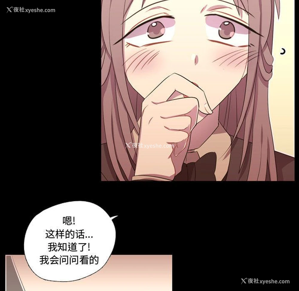 90P - 需要纯情