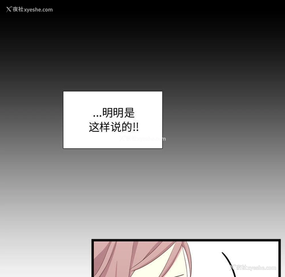 92P - 需要纯情