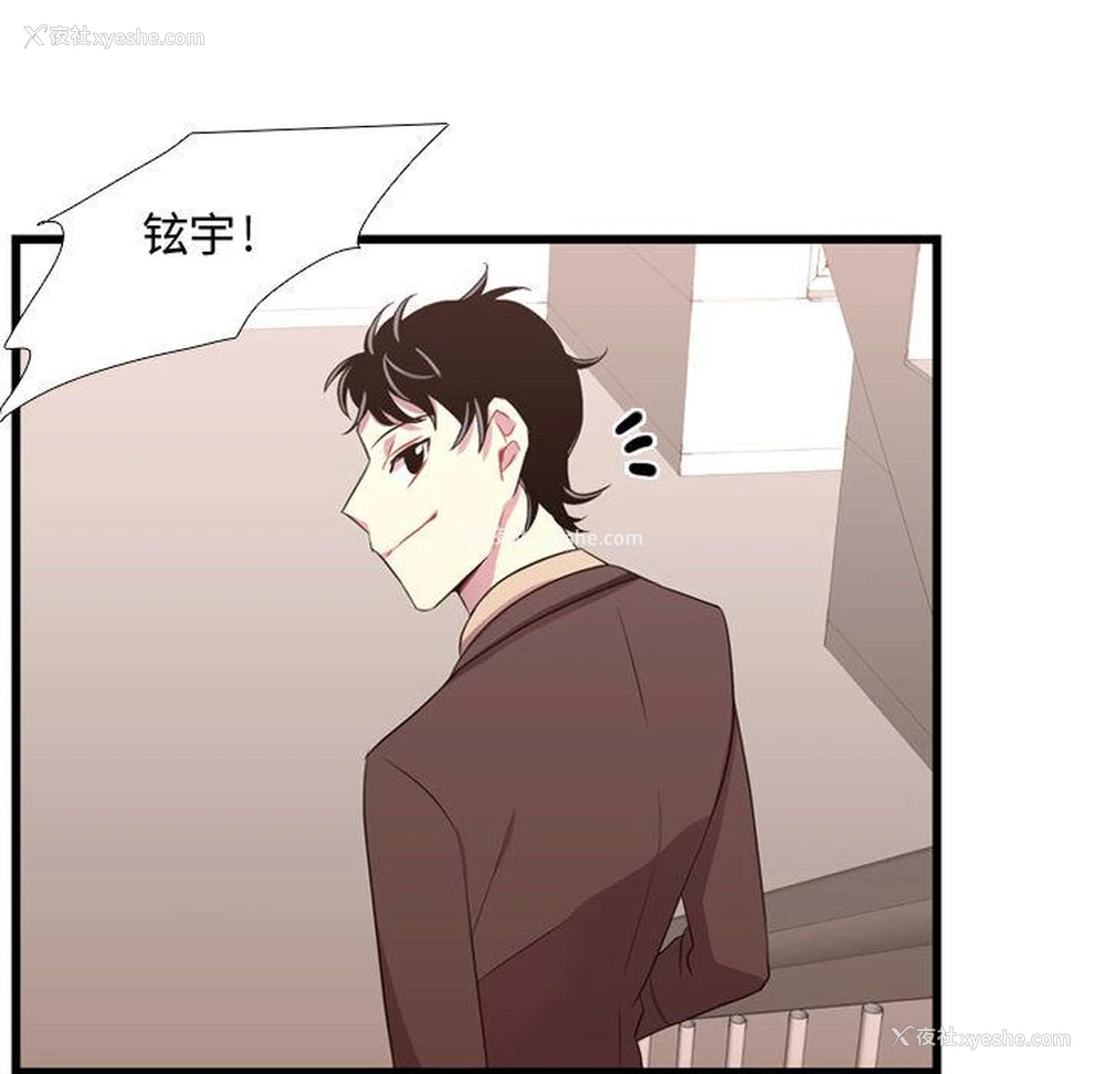 94P - 需要纯情
