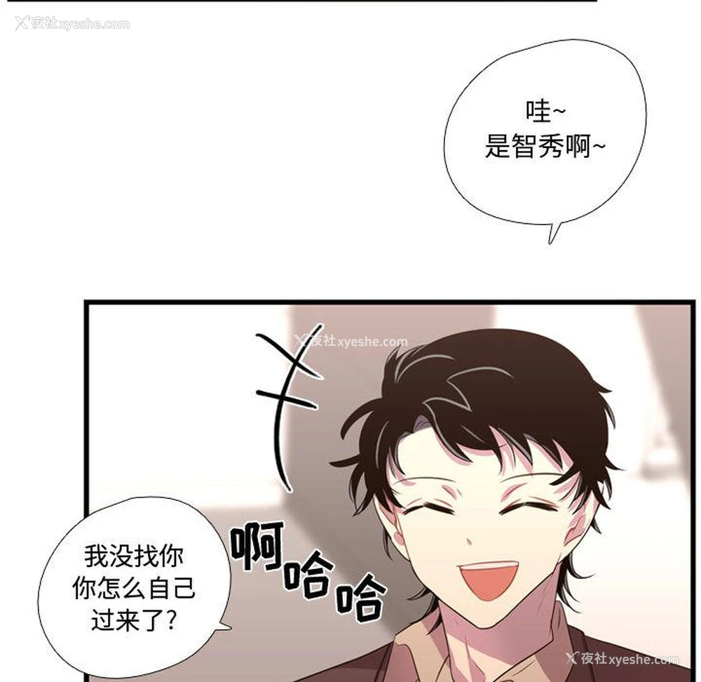 95P - 需要纯情