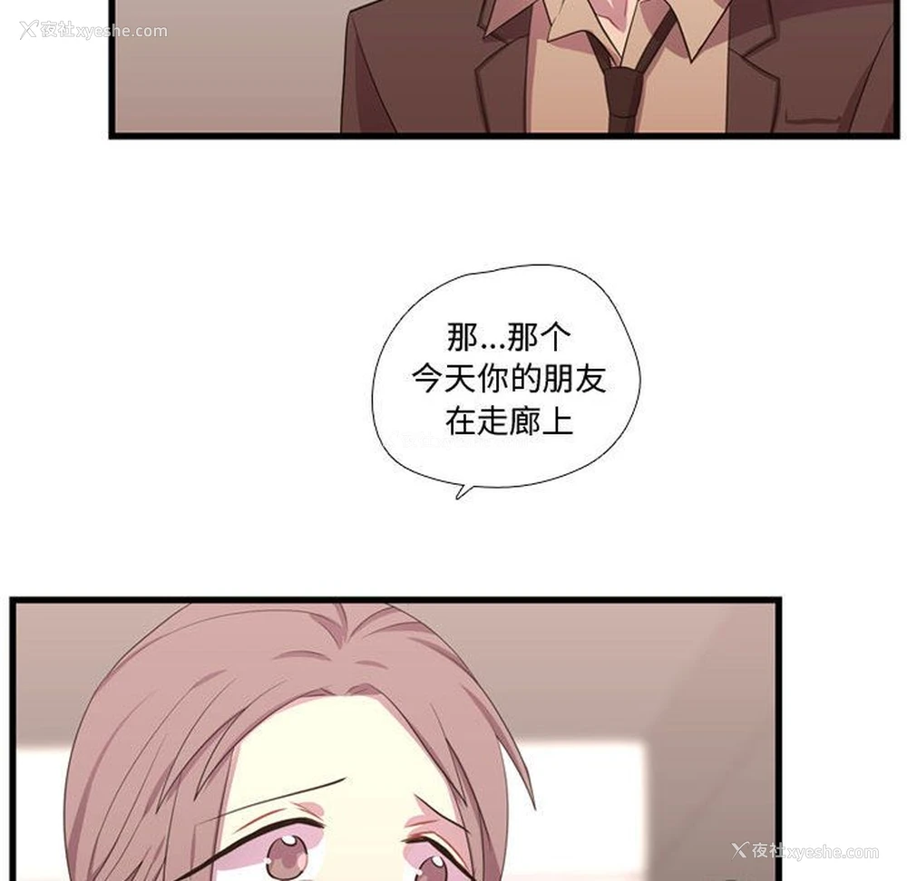 96P - 需要纯情