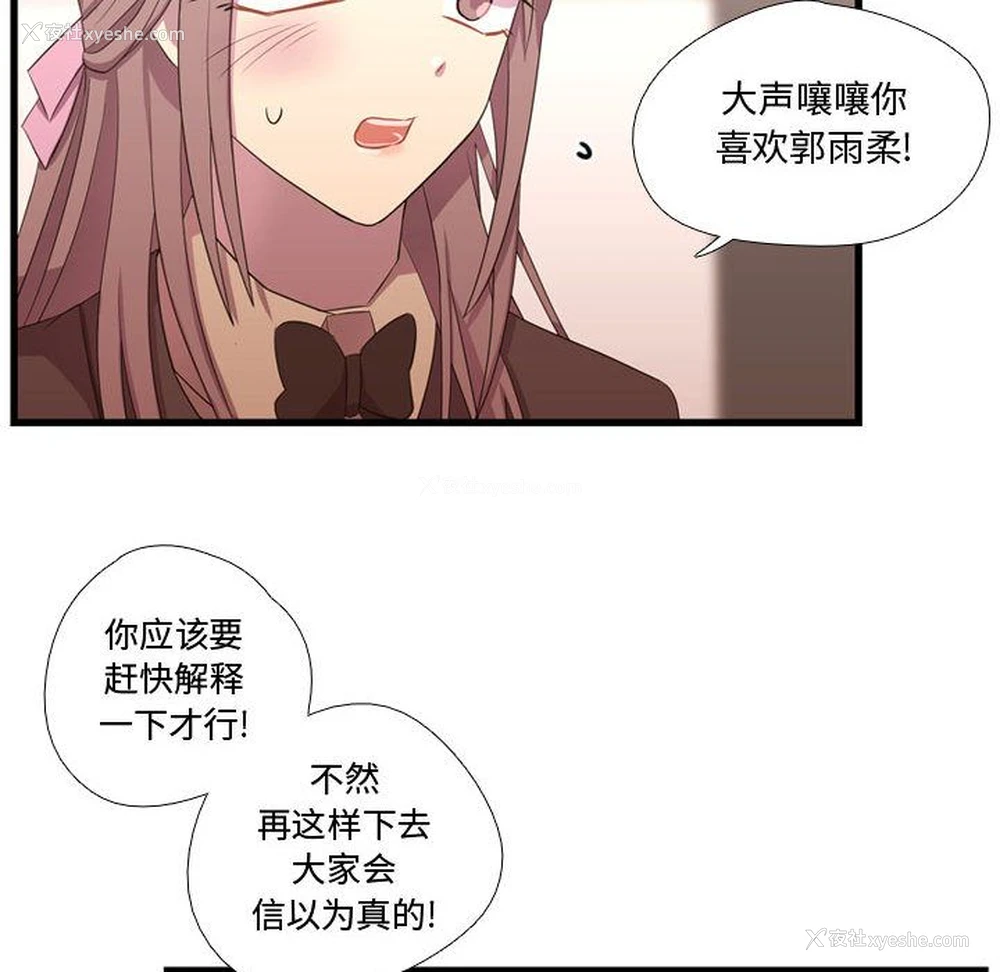 97P - 需要纯情