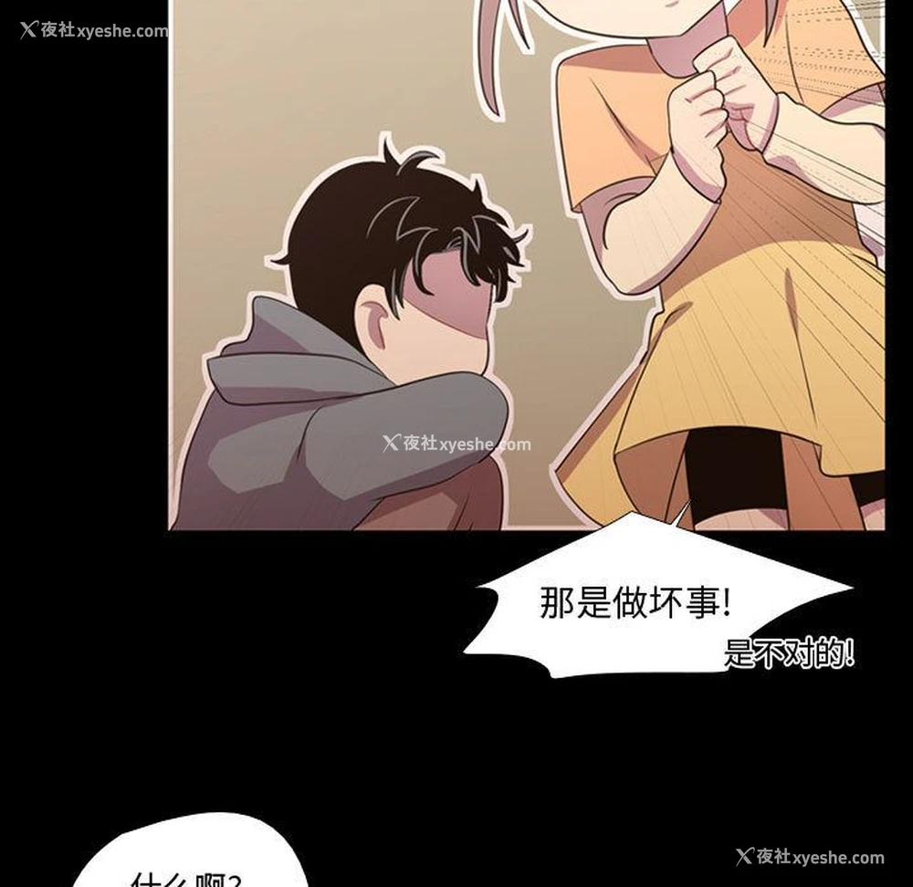 100P - 需要纯情