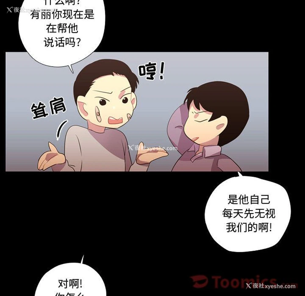 101P - 需要纯情