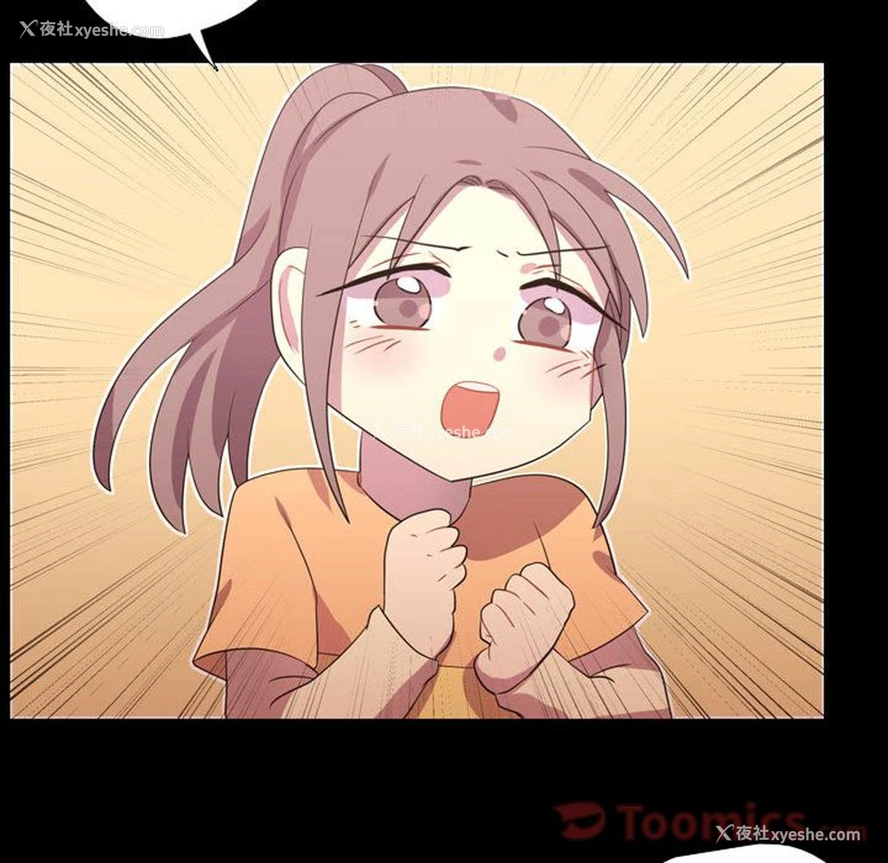 103P - 需要纯情