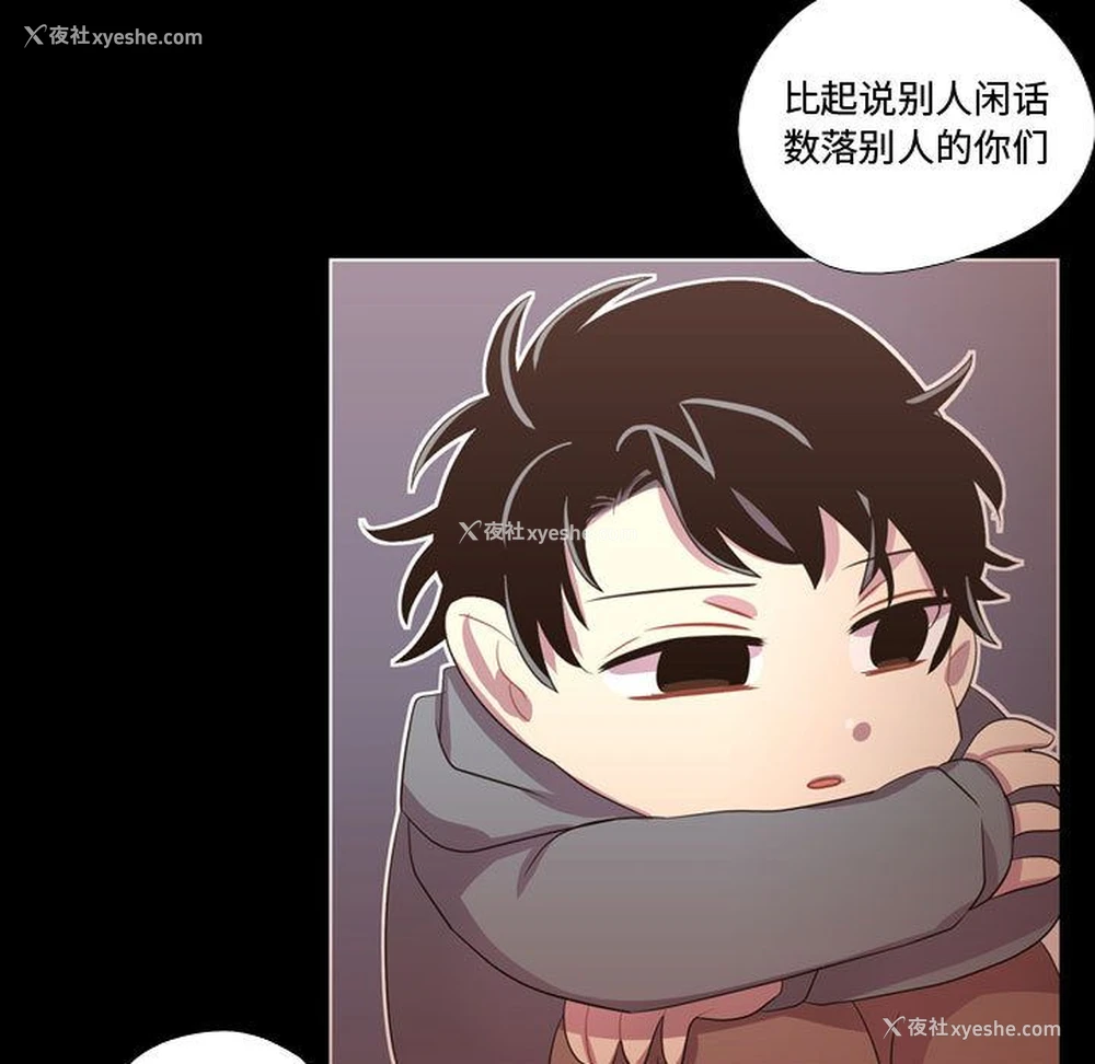 104P - 需要纯情