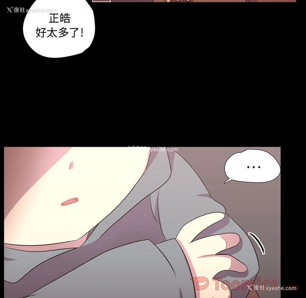 105P - 需要纯情