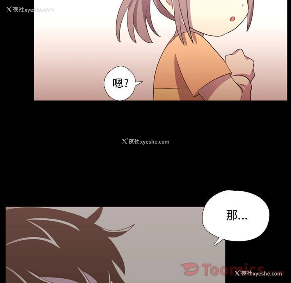 107P - 需要纯情