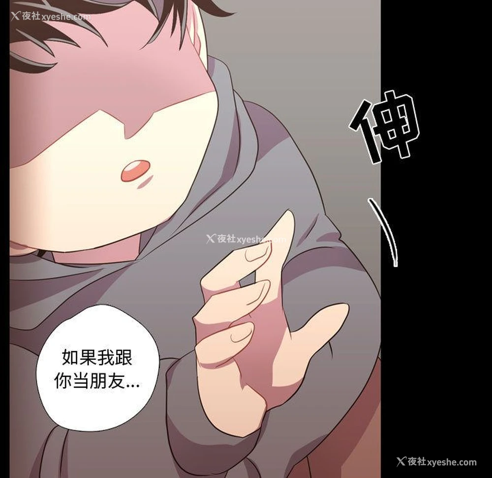 108P - 需要纯情