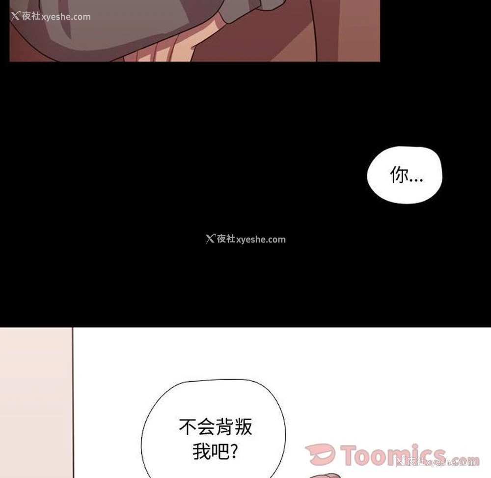 109P - 需要纯情
