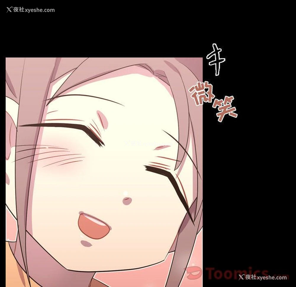 113P - 需要纯情
