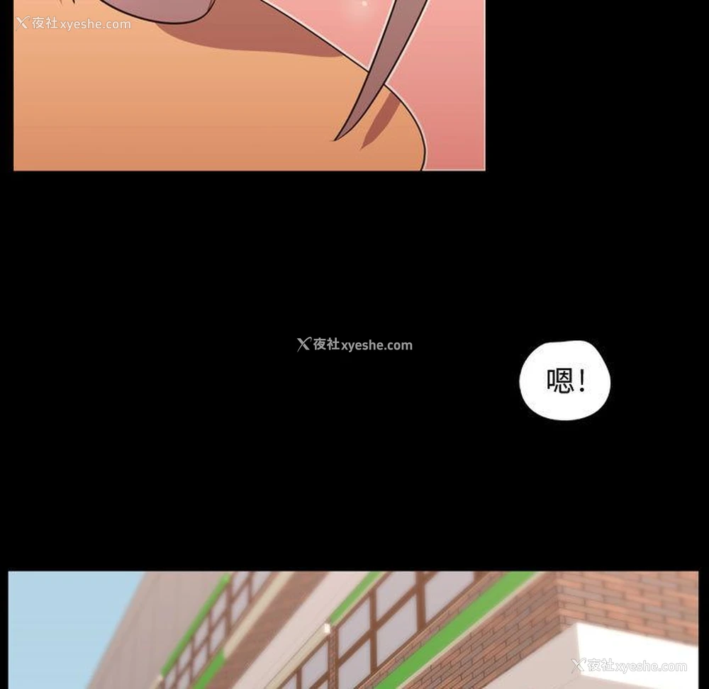 114P - 需要纯情