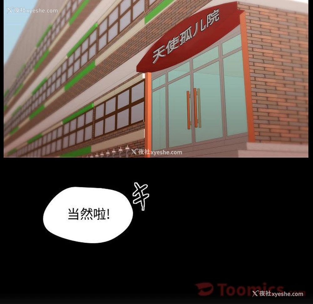 115P - 需要纯情
