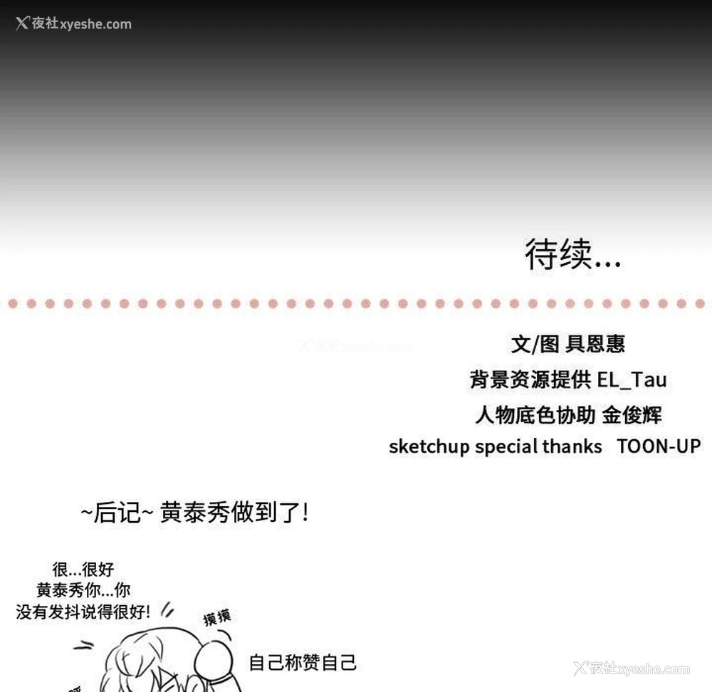116P - 需要纯情