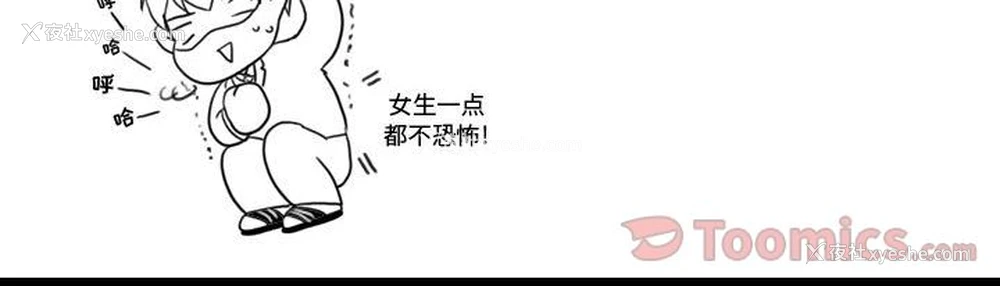 117P - 需要纯情