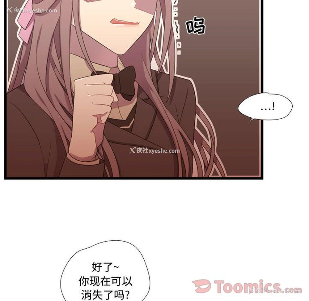 12P - 需要纯情