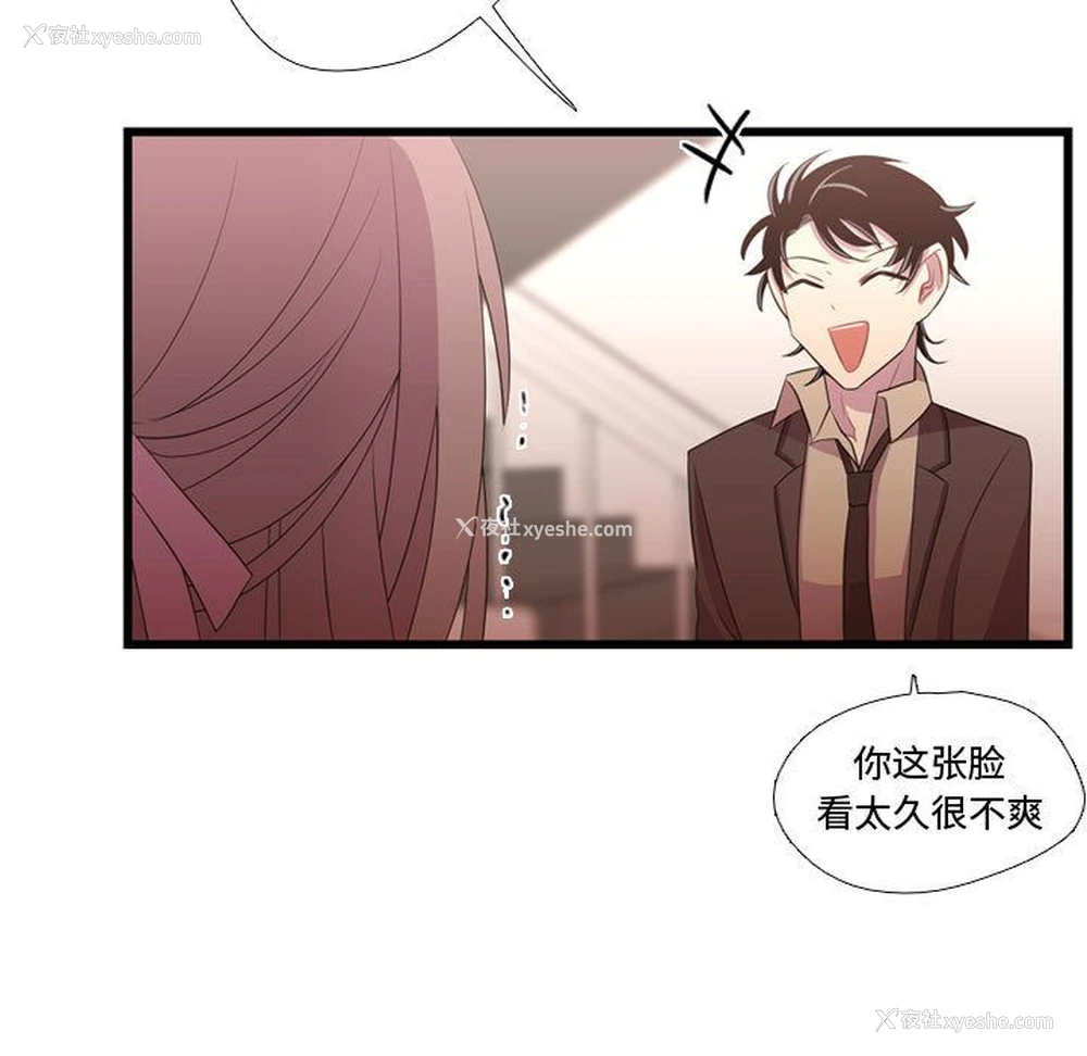 13P - 需要纯情