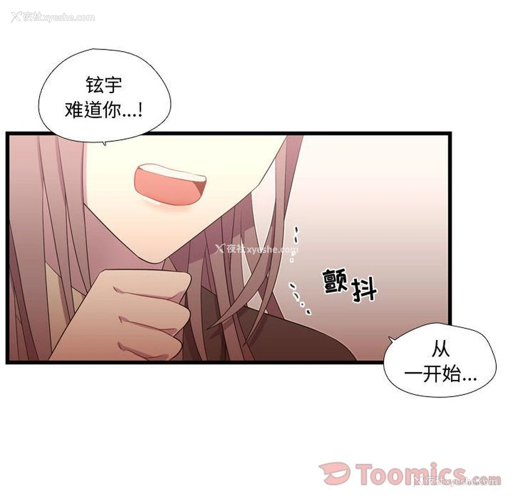 14P - 需要纯情