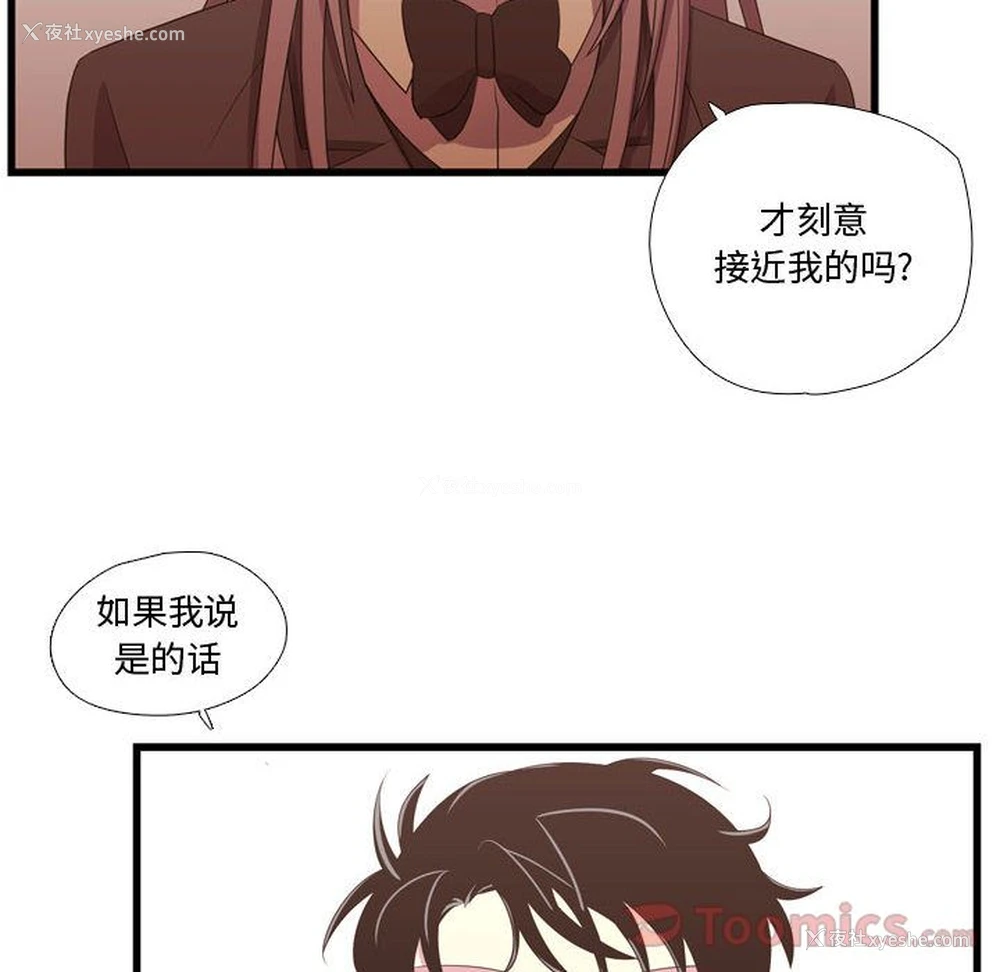 16P - 需要纯情