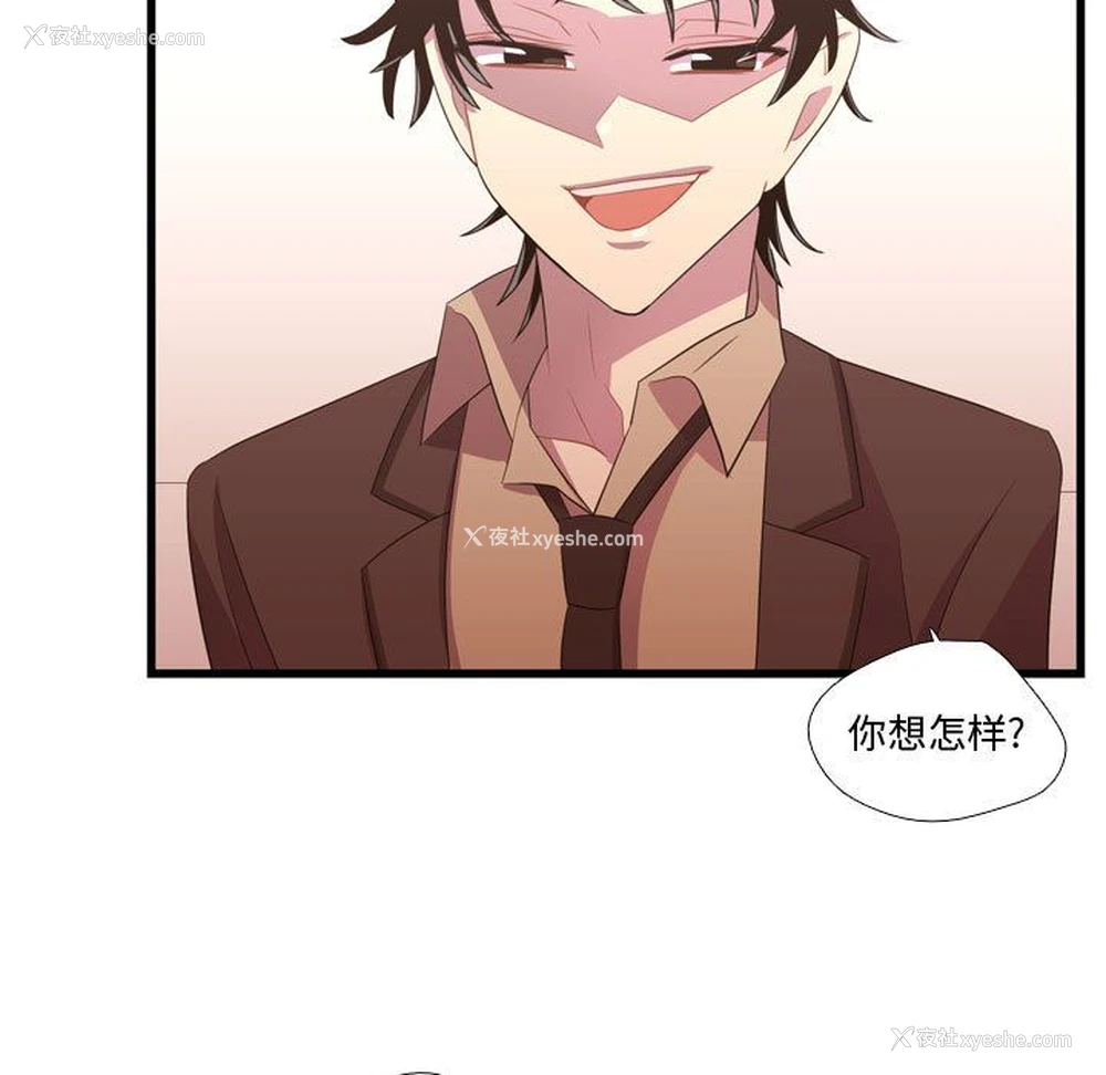 17P - 需要纯情