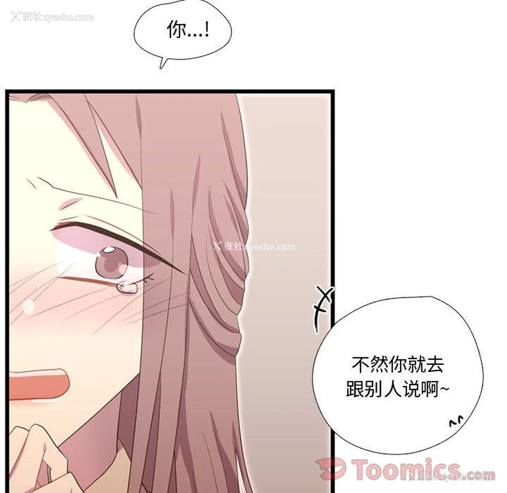18P - 需要纯情
