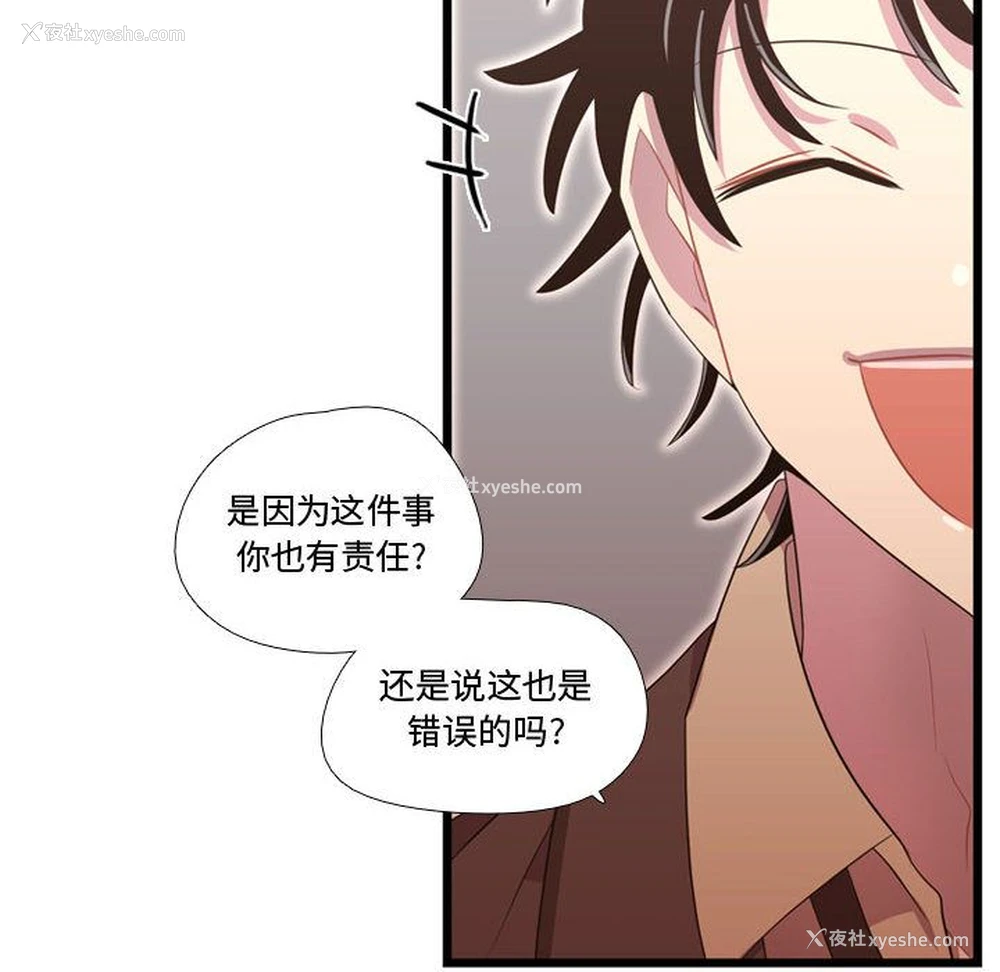 20P - 需要纯情