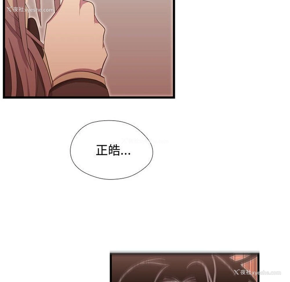 22P - 需要纯情
