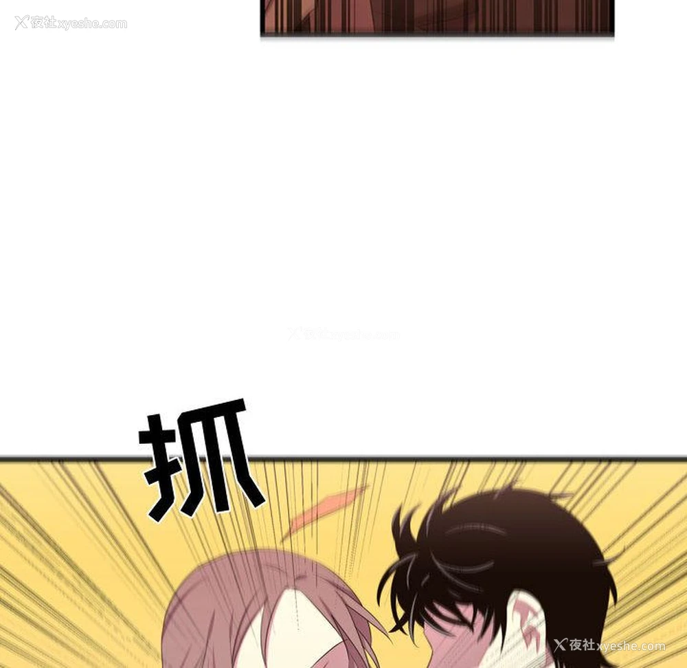 24P - 需要纯情