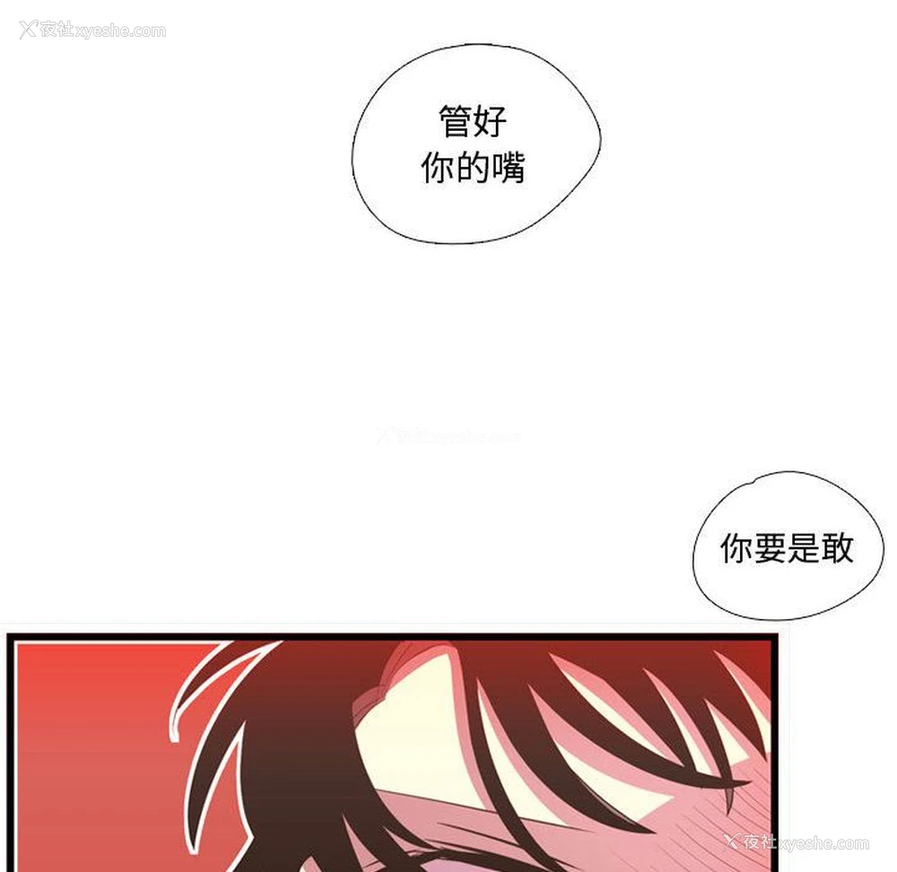 26P - 需要纯情