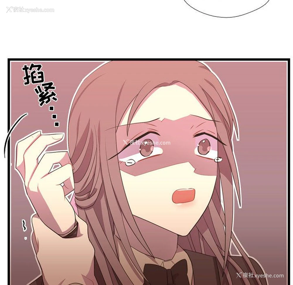 28P - 需要纯情