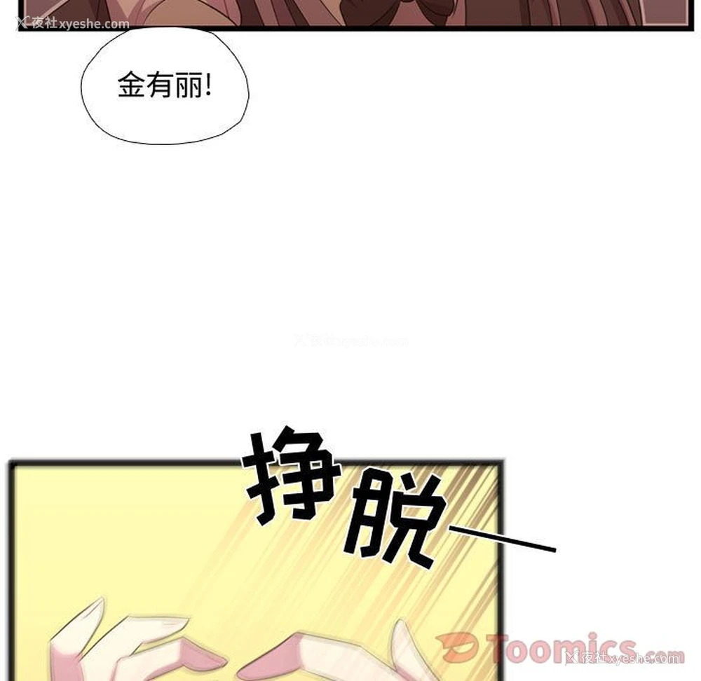 29P - 需要纯情