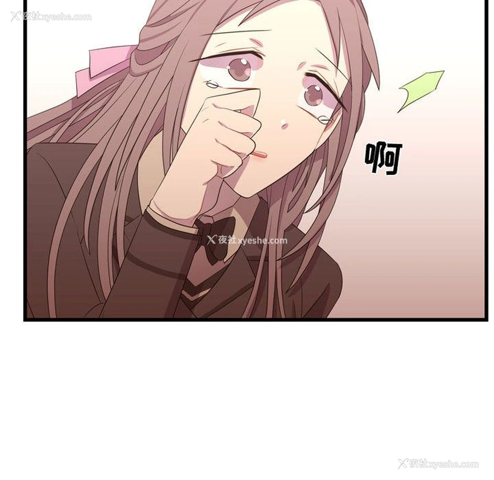 34P - 需要纯情