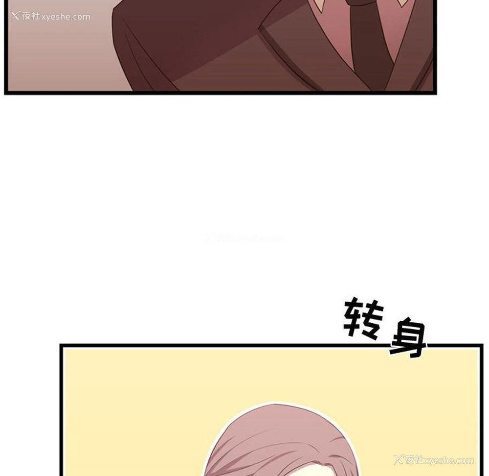 36P - 需要纯情