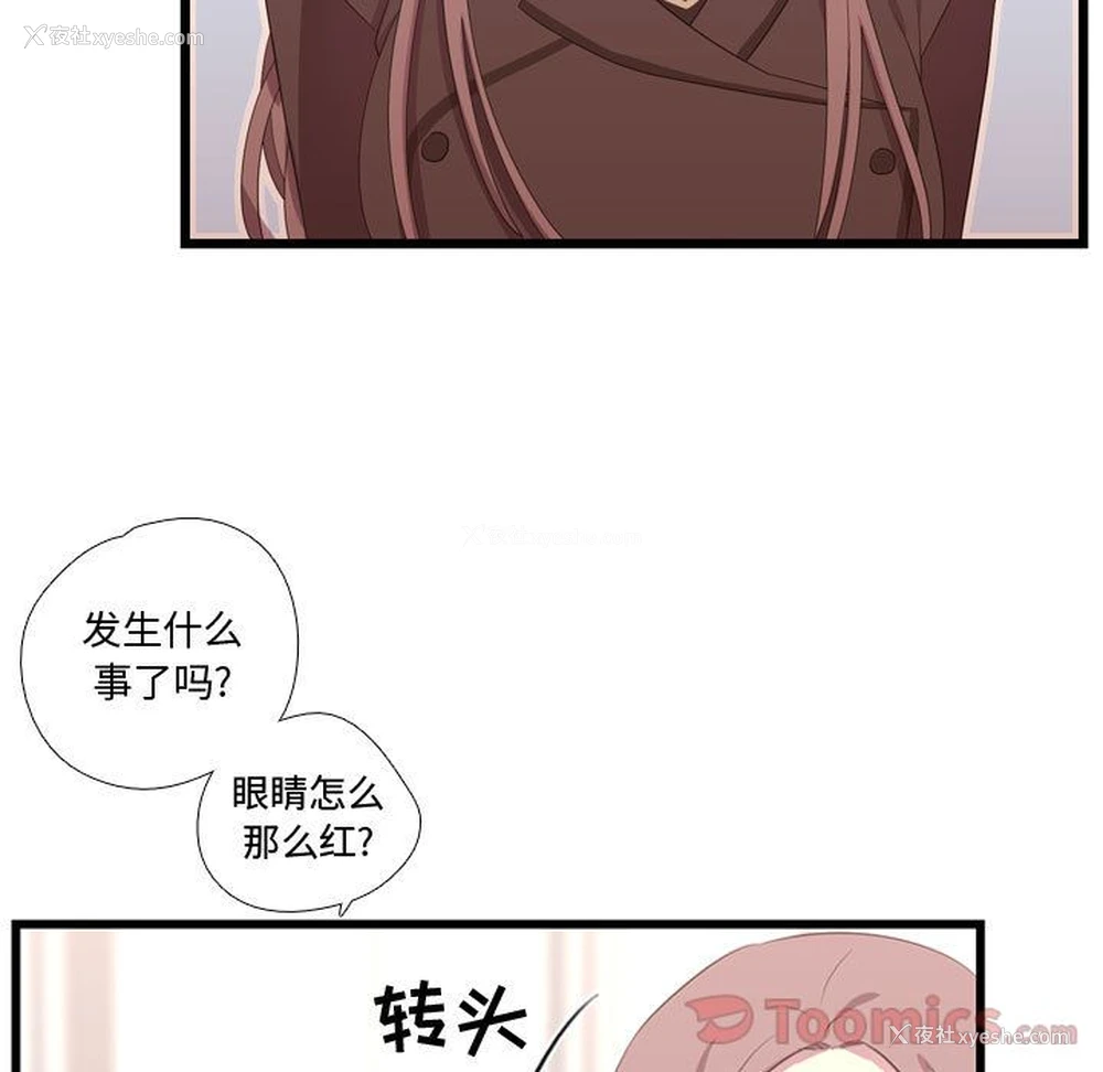43P - 需要纯情